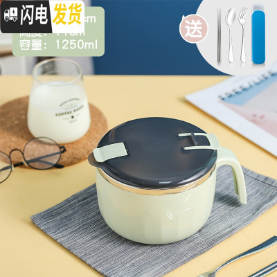 三维工匠304不锈钢保温饭盒便当盒上班族带盖碗学生单个圆形成人饭缸便携 绿色+餐具三件套