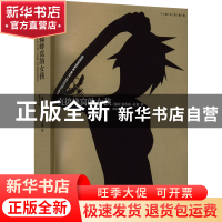 正版 直捣蜂窝的女孩 [瑞典]斯蒂格·拉森 人民文学出版社 9787020