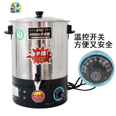 不锈钢电热开水桶电开水器大容量烧水桶烧水壶电热茶桶商用 FENGHOU 28升电热开水桶(防干烧)实际容量19升