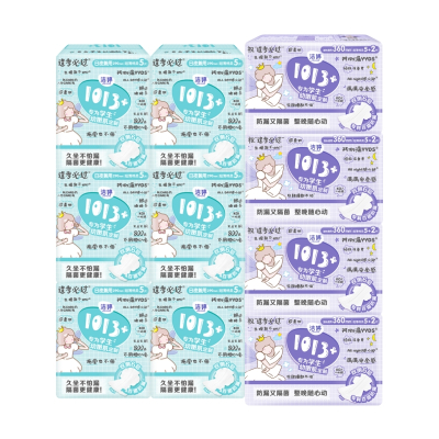 洁婷夜用卫生巾超薄棉柔透气女孩学生姨妈巾58片(290夜30片360夜28片)