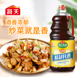 海天精制料酒1.9L 1.9L