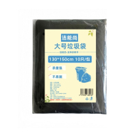 洁能尚 JNS-WY029 130*150cm 10只/包 大号 垃圾袋 (计价单位:包) 黑色