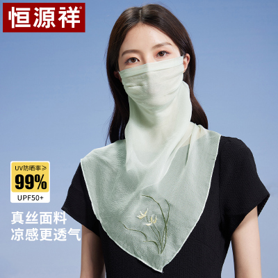 母亲节桑蚕丝口罩护颈防晒面罩真丝面纱遮脸女丝巾夏季薄款