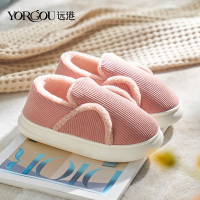 遠港灯芯绒包跟棉拖鞋女秋冬季居家用室内保暖厚底加绒棉鞋男老人