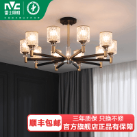 雷士照明[晶耀]现代简约轻奢仿水晶玻璃客厅灯具客厅主灯卧室灯吊灯
