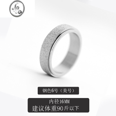 JiMi钛钢磨砂可转动戒指男潮小众设计精致食指指环冷淡风女士轻奢尾戒