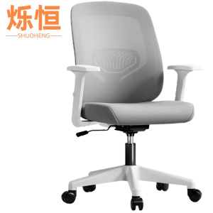 烁恒
