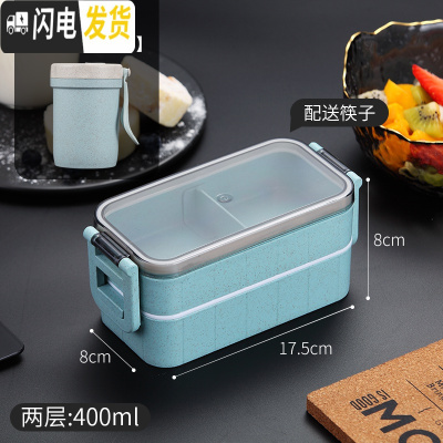 三维工匠日式饭盒 学生便当盒减脂餐ins分格上班族双层微波炉加热健身餐盒 北欧蓝[两层+小麦杯(配送筷子)]