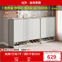 全友家居 鞋柜简约风哑光色玄关门厅置物柜半开放储物可调层板收纳柜子