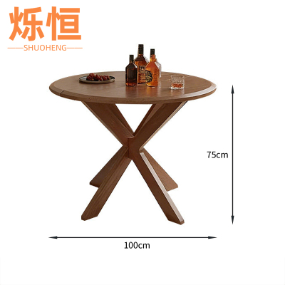 烁恒