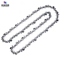 沁渝优品 油锯链条 16寸64节32刀 条