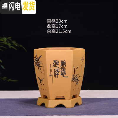 三维工匠宜兴紫砂花盆精品兰花盆室内桌面植物盆君子兰文竹盆陶瓷花盆 胖六方黄色带底座 大花盆容器