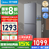 [官方正品]美的186升两门二门双开门双系统节能低音风冷无霜迷你超薄小型家用租房电冰箱 BCD-186WMA榭湖银
