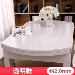 美帮汇软塑料玻璃PVC桌布防水防烫防油免洗透明桌垫餐桌垫椭圆形水晶板