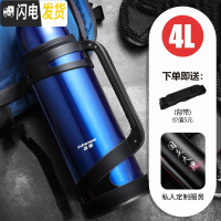 三维工匠保温杯大容量保温壶户外男不锈钢车载保温水壶2开水瓶定制 蓝色