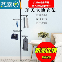 敬平顶天立地晾衣架落地阳台室内挂衣架卧室家用免打孔凉晒衣服伸缩杆 磨砂黑3黑翅膀晾衣杆