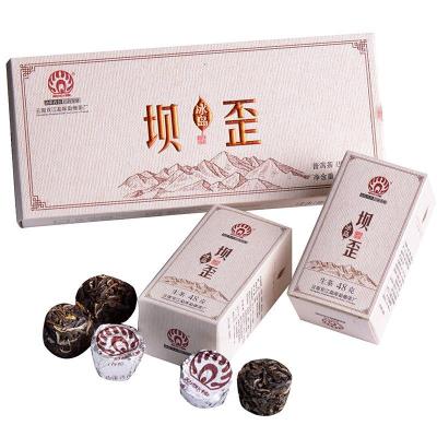 勐傣茶厂2018冰岛坝歪古树纯料普洱茶生茶盒装迷你小沱茶240g