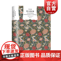 情人的礼物 泰戈尔抒情诗选译文经典诺贝尔文学奖精装外国诗集翻译家吴岩译本上海译文出版社另著园丁集/新月集/飞鸟集/采果集