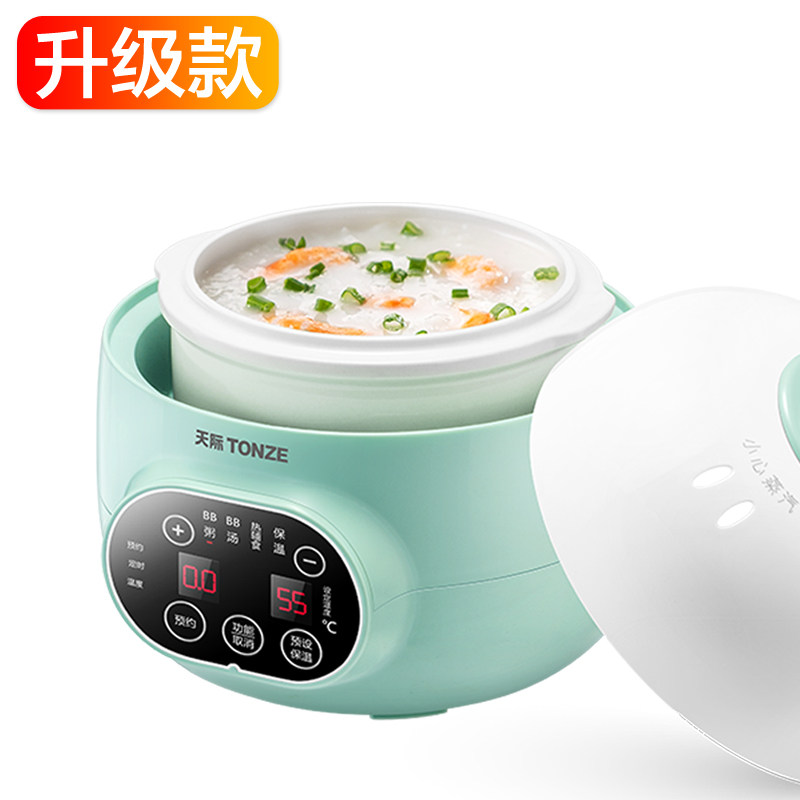天际(tonze)隔水炖电炖锅婴儿电炖盅全自动陶瓷小燕窝迷你1人2宝宝煮