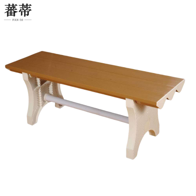 蕃蒂更衣凳1.2米 个