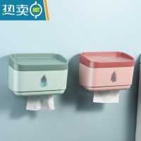 敬平卫生间纸巾置物架壁挂式免打孔厕所抽纸收纳厕纸卷纸挂架卫生纸盒 2个装(绿色+粉色)纸巾盒