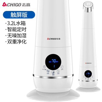 [新品]加湿器落地大雾量容量空调卧室内孕妇婴儿空气净化器家用智能 蓝色