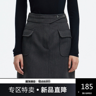 新款直降参考价：185-慕白/高腰大侧袋裙子女半身裙新款a字短裙