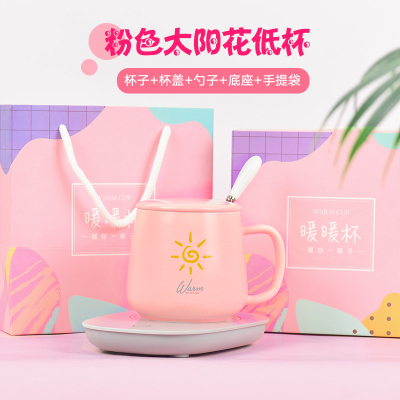暖暖杯时光旧巷55度加热器自动恒温杯垫电保温碟保暖底座水杯子热牛奶粉色太阳花低杯+保温杯垫精美粉色礼盒装-可定制-