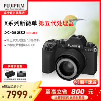 FUJIFILM/X-S20/XC35mmF2 官方标配 机身6K高清vlog复古入门无反微单数码相机 富士xs20/XC35F2 184万像素 翻转式 触屏 人眼/面部 主体追踪