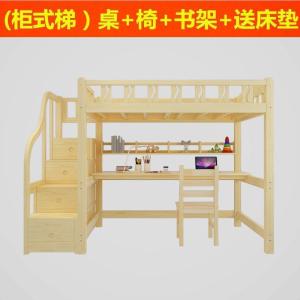 森美人上床下桌公寓高架床成人省空间公寓多功能高架床实木床组合宿舍