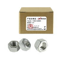 昡 六角薄螺母 M20 个