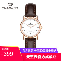 天王表女表新品简约轻薄小表盘女士手表石英表送女友生日礼物推荐3612