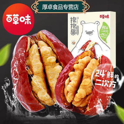 百草味抱抱果灰枣夹核桃60g袋新疆特产大红枣夹核桃零食办公室休闲食品网红零食童年小吃送女友