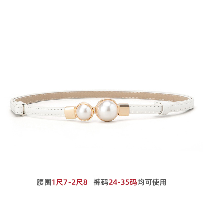 啄木鸟珍珠腰带女款2025新款百搭细腰链装饰配裙子时尚简约细皮带