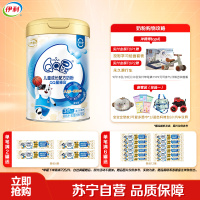 伊利(YILI)qq星榛高3岁以上儿童配方奶粉4段700g罐