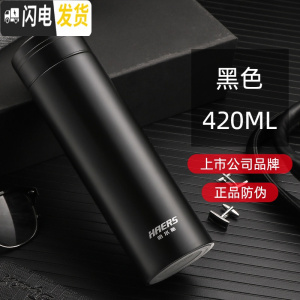 三维工匠保温杯304不锈钢男女商务办公 礼品定制茶杯车载便携水杯子 绅士黑