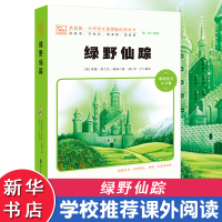 正版新书]绿野仙踪 彩绘注音2.0版(美)莱曼·弗兰克·鲍姆(Lyman F