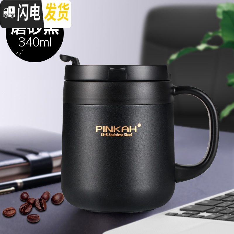 三维工匠304不锈钢保温杯男女带手柄茶杯办公室喝水杯马克杯定制咖啡杯子 黑色340