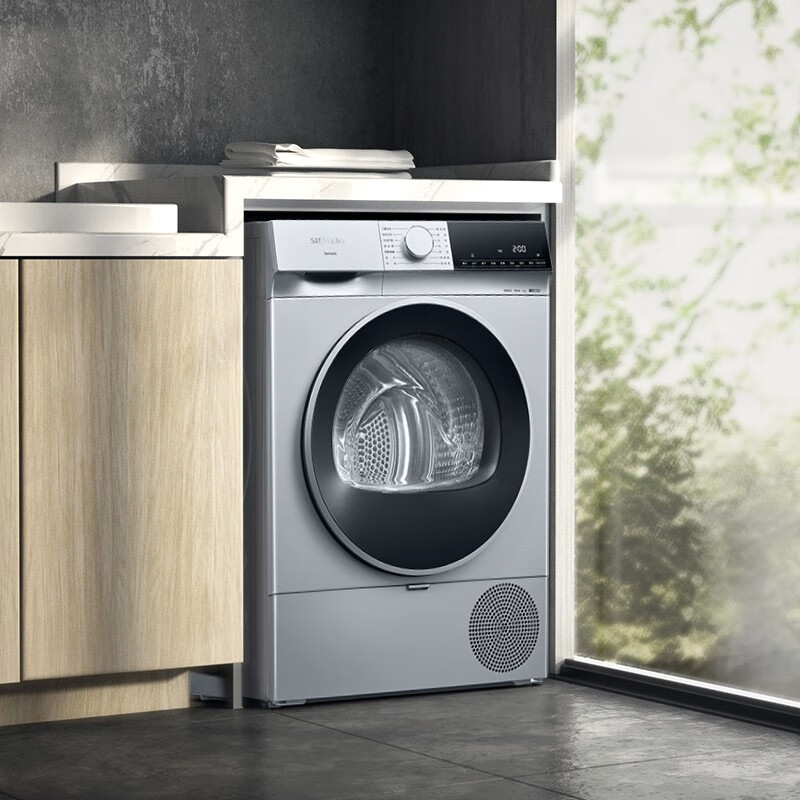 西门子 WQ53E2D80W 全新无界系列10公斤大容量热泵烘干机干衣机家用除菌除螨 精控烘干 蚕丝被柔护