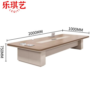 乐琪艺