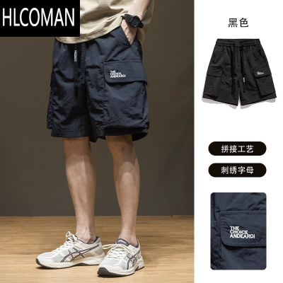 HLCOMAN大码300斤速干工装短裤男2025夏季新款男士胖子宽松五分休闲裤子2