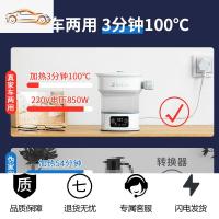 [补贴10%]便携式车载烧水电热水壶车用水杯加热器12v24v大货车通用车家两用车载杯