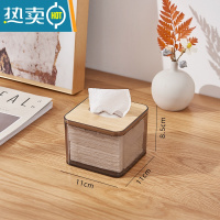 敬平纸巾盒抽纸盒家用客厅餐厅茶几轻奢简约多功能创意可爱遥控器收纳 方形[PET透黑款]