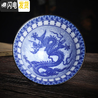 三维工匠陶瓷复古青花斗笠功夫茶杯带杯架羊脂玉瓷茶碗盏品茗主人单杯6只 18小号龙腾6个带杯架