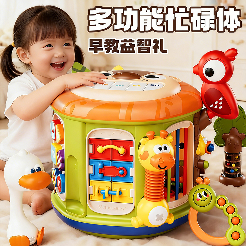 婴儿手拍鼓多面体拍拍鼓益6-12个月宝宝儿童早教玩具六面体1663
