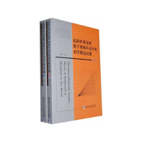 [M]最新世界各国数学奥林匹克中的初等数论试题(上下)-9787560334363