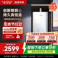 AO史密斯佳尼特13升燃气热水器佳尼特 小体积 不锈钢换热器8年包换 恒温大水量 抗风防冻 JSQ26-TCA1