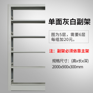 渭星钢制书架置物架图书馆单双面书店阅览室学校档案架资料架落地铁架