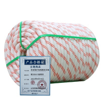 吉迎尚品 尼龙绳打包绳钢丝芯绳 粗30mm加钢丝 米