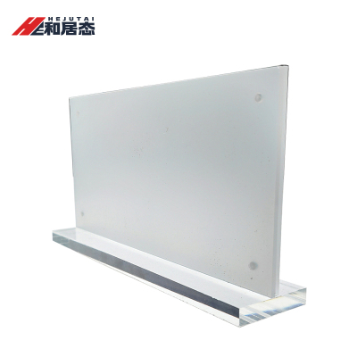 和居态 磁吸摆台 148x210mm 个